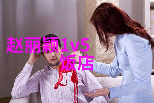 绚丽夜空探索流行娱乐的新篇章