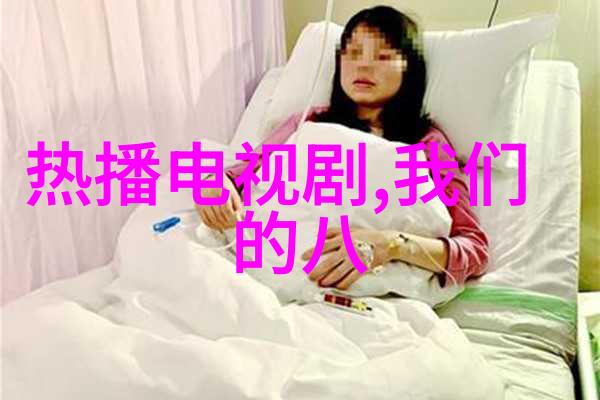 小时尚我是如何在一场突如其来的时间旅行中遇见时光之轮的