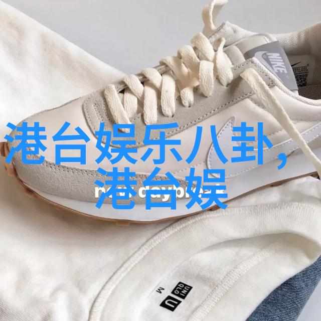 头条绯闻-红毯上的背后揭秘星光世界的禁忌爱情