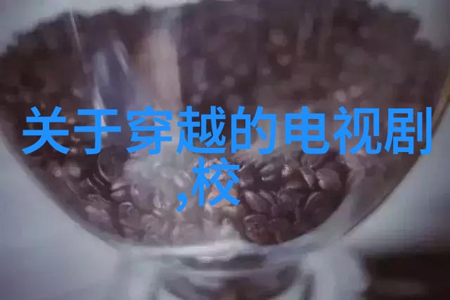 佟丽娅与她那些知名男友的故事