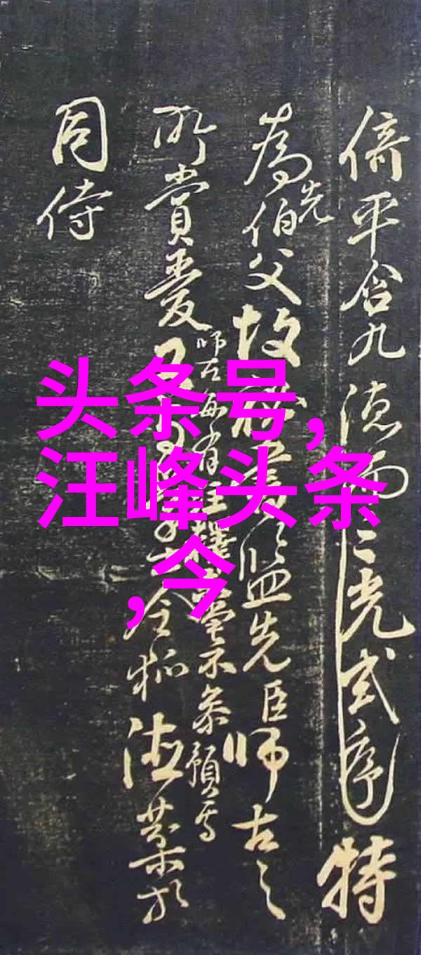 台湾2035徐帆亲戚与冯小刚过夜的惊天秘密