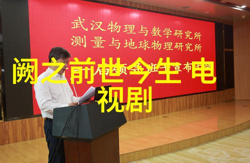写真的是什么啊揭秘文字世界的奥秘
