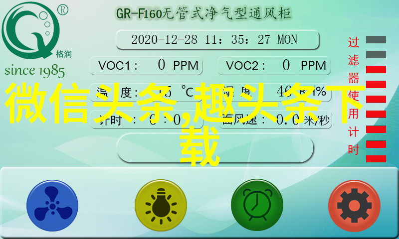 解密台湾之谜为什么不称内地2015年大陆与台湾的对话中的隐秘领域与未知星辰的探索