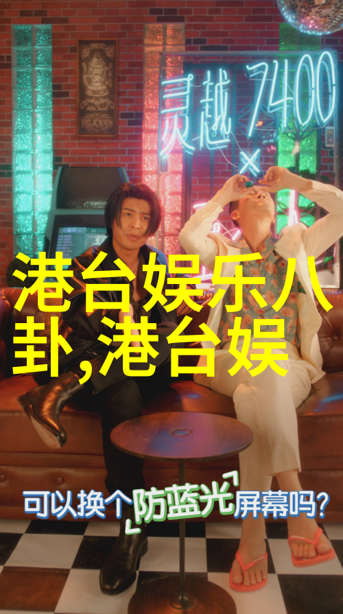 正大综艺主持人活力现场掌舵者