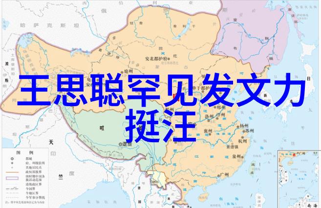 安之若素背后的秘密揭开未知的面纱