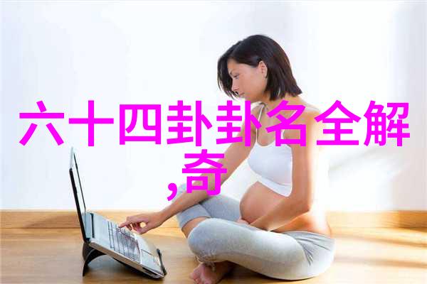 古老板块的踪迹研究中生代大陆演变史