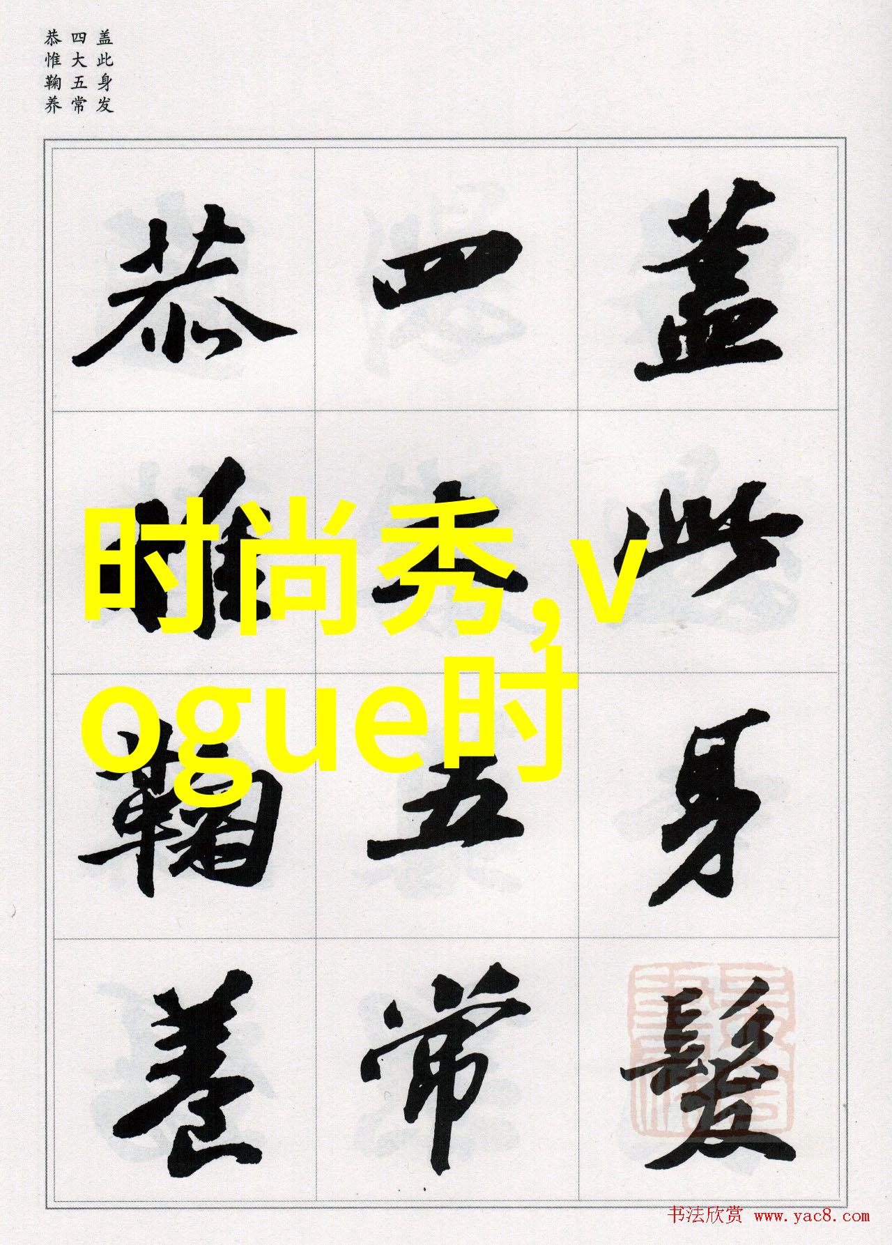 京都之影隐藏在樱花下的秘密美女