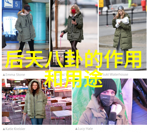俞灏明烧伤背后的八卦秘密五行属性揭秘真相