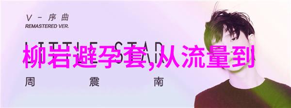 台湾最新消息今天新闻头条热点朱丹产后首晒素颜照气色红润有光泽对映今日社会的忙碌与疲惫