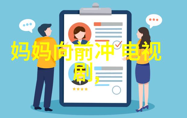 绽放的色彩奔跑的灵魂