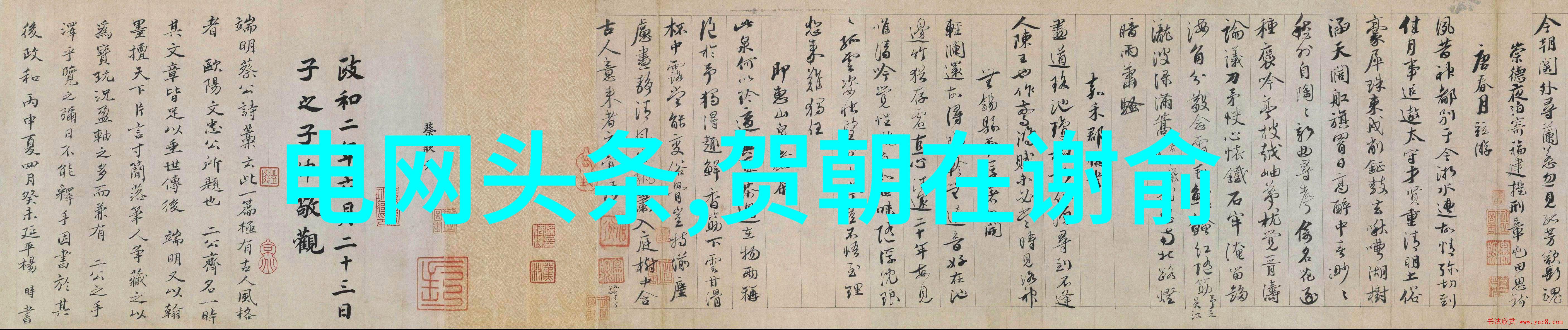 李少红的妈阁是座城预告片来了白百何在赌城里迷失自我与黄觉和吴刚共度夜晚快来月光影院免费观看让我们一起