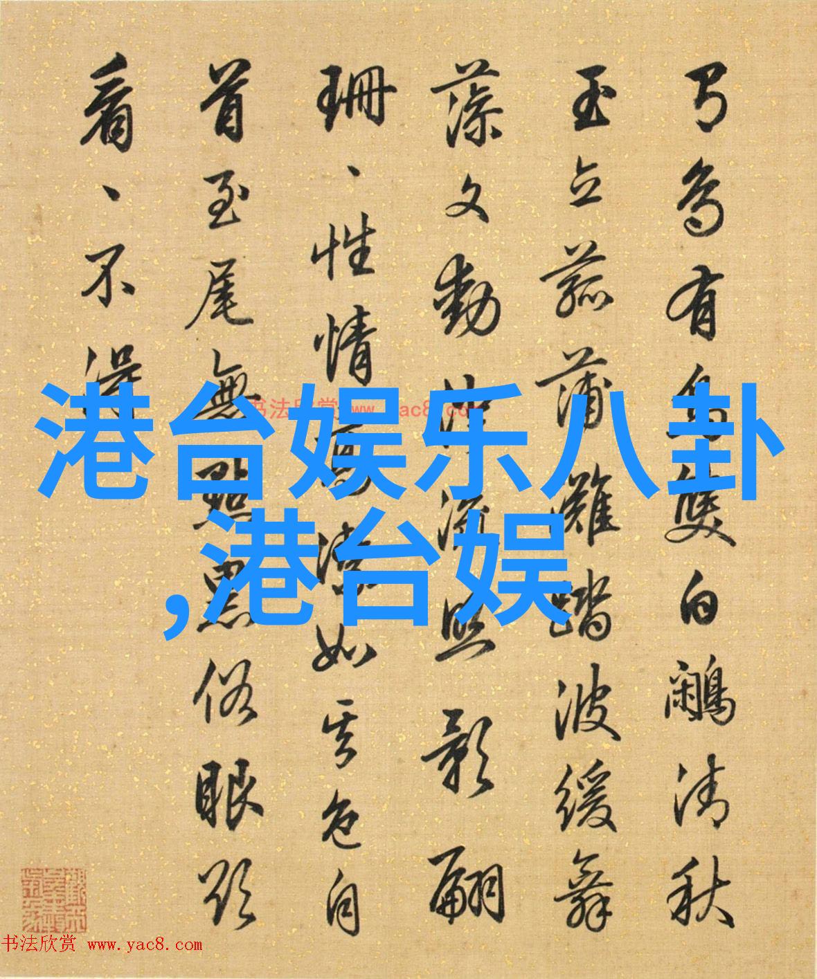在无尽的夜色中电话响起是一个未曾联系过的陌生号码接听一声沉重的呼吸声后一段神秘的声音传来02319这