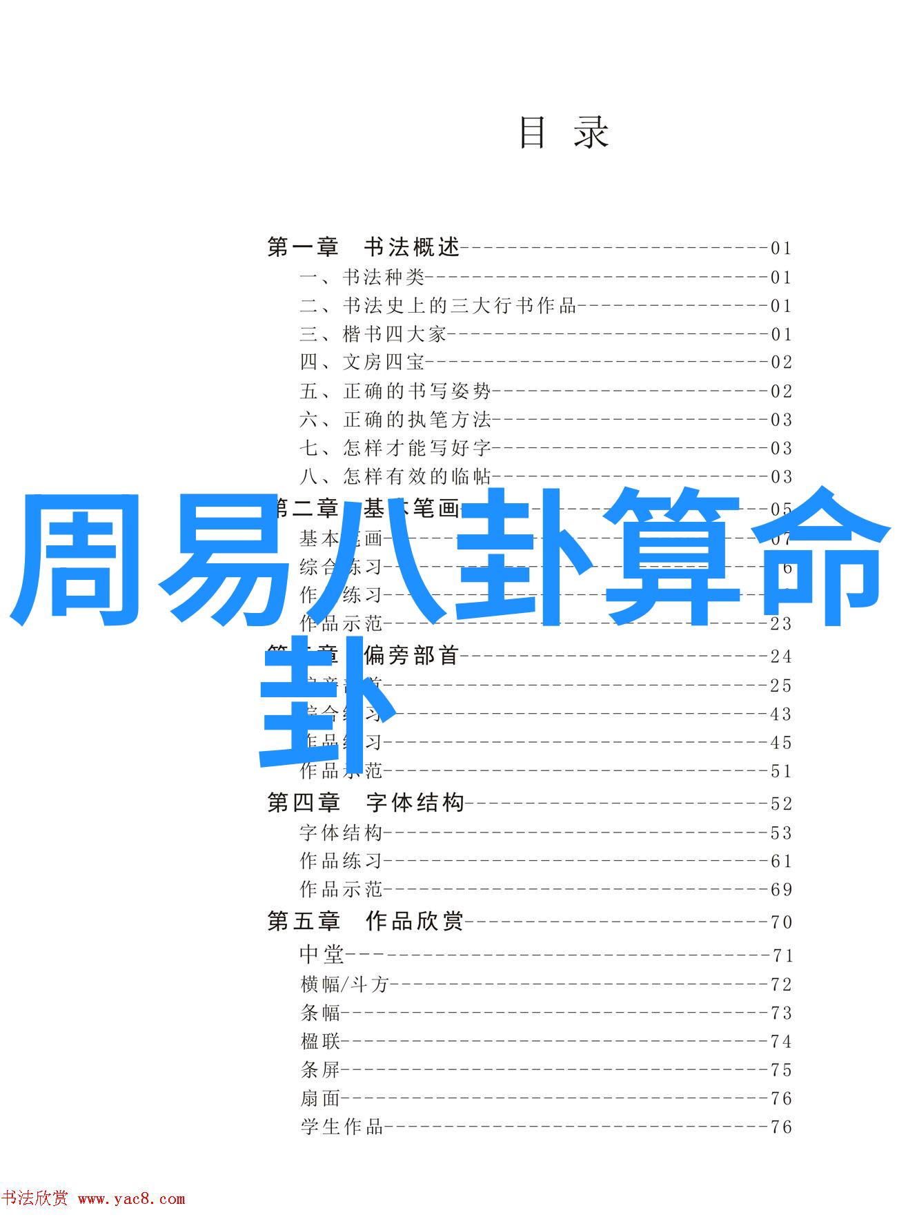 2023年自我成长图片坚持不懈的个人奋斗