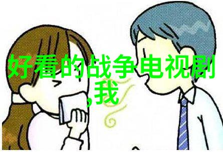 娱乐圈大佬心理特质探究天涯变态现象的社会学分析