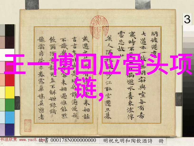 欢迎光临 电视剧-幕后花园电视剧创作与观影的秘密篇