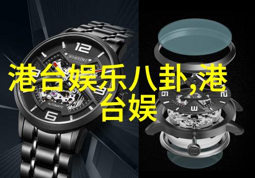 如何通过先天八卦方位图进行自我认知和发展