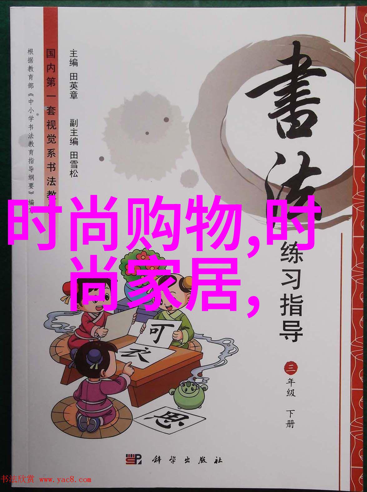 音乐大全300首免费听流行乐坛精选曲目