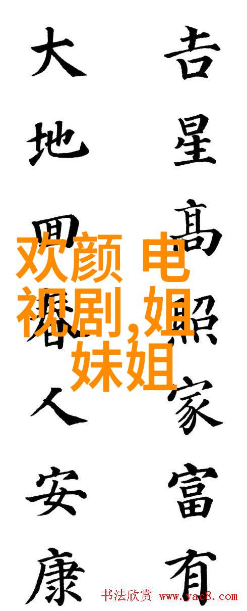 掘进金沙娱乐背后的科技创新之旅