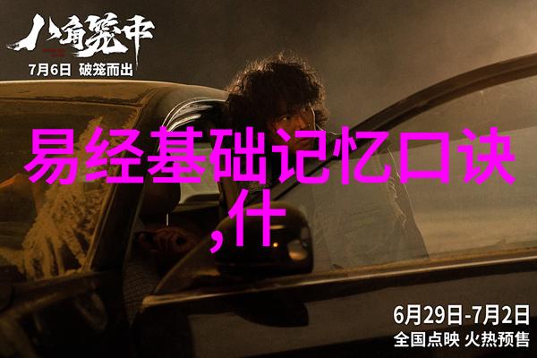 小区生活居民间的邻里相助