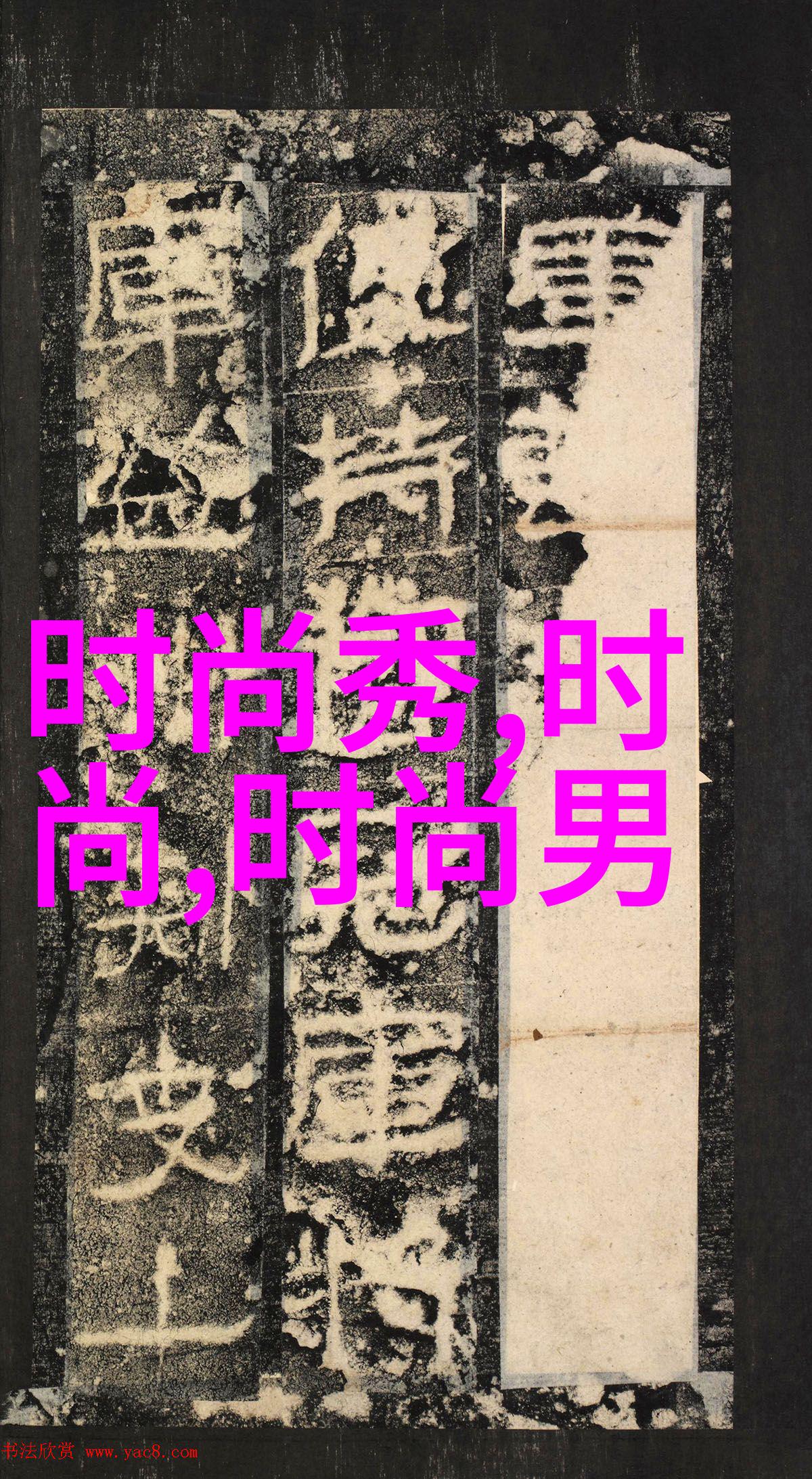 八卦指南揭秘古代中国方位象征与其背后的哲学意义
