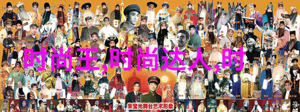 新时代新面貌网络直播综艺秀的崛起