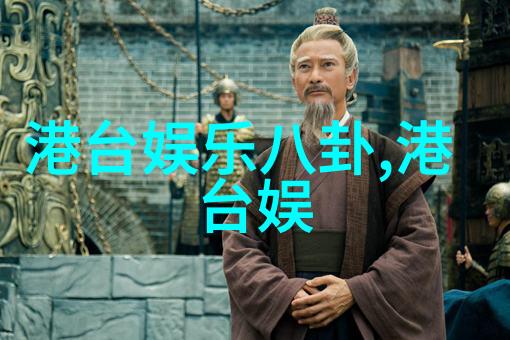 田柱刘金凤医生简介
