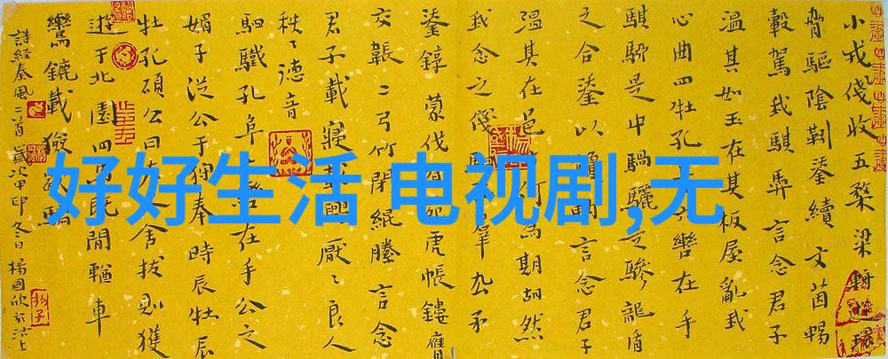 凤仪娱乐与BBC联合打造火星生活中国版继白夜追凶后再次掀起网剧热潮
