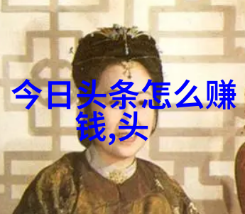 索朗美淇网剧唐人街探案收官社会热点高铁火车票图片大全亮相美女玩家全新写真曝光