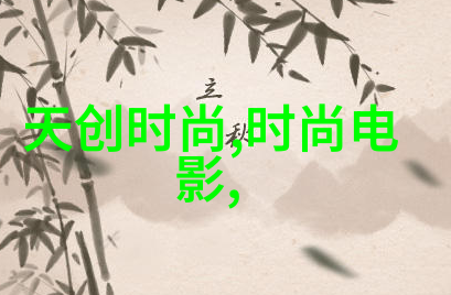汤加丽选择与哪些知名摄影师合作拍摄她的艺术照片