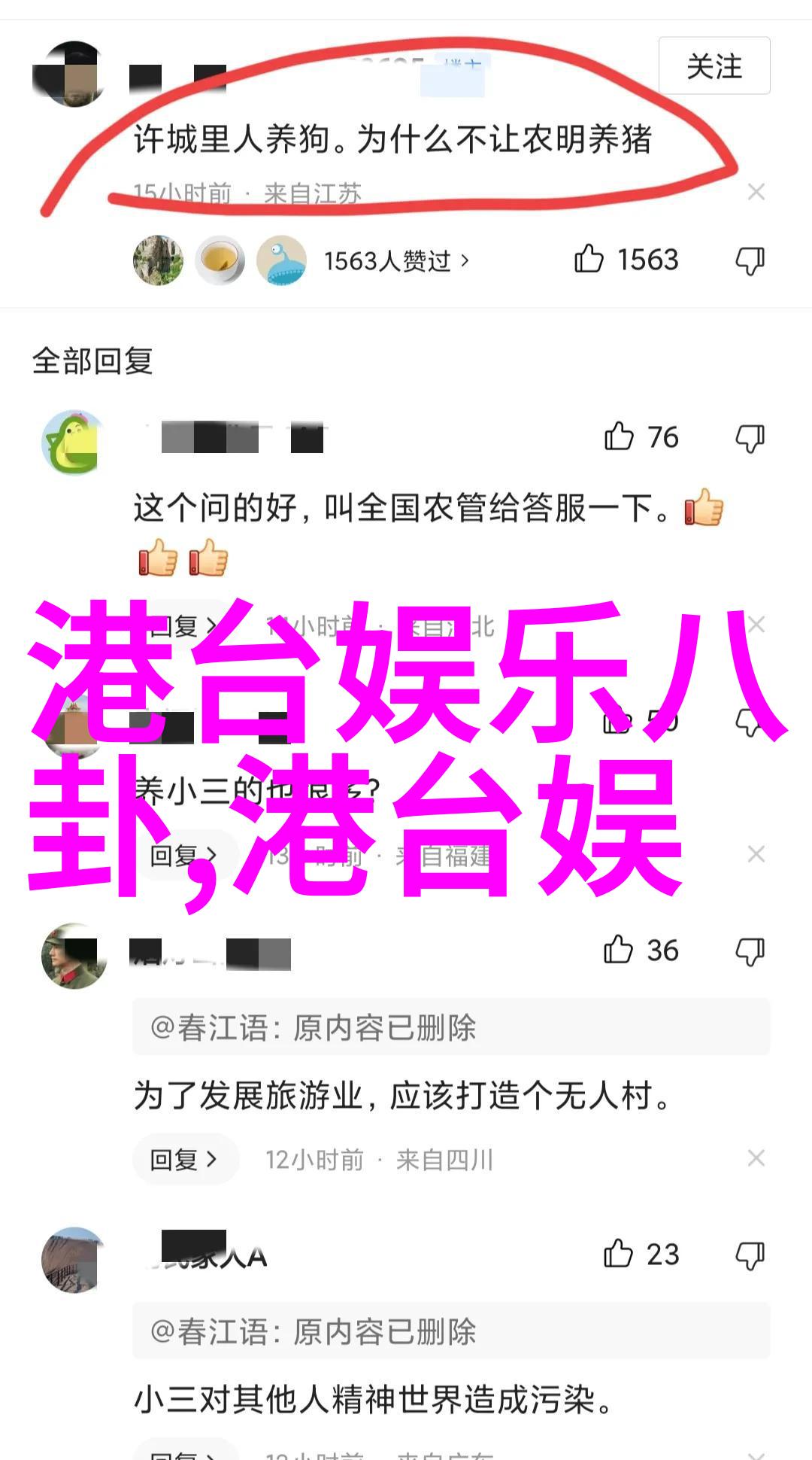 捕捉瞬间佳话寻找并使用最佳自由版权下的山水風光照片