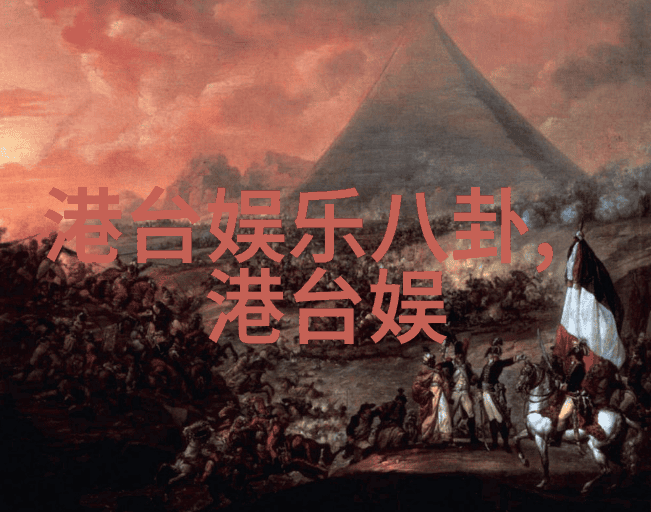星辰之舞云端的乐章