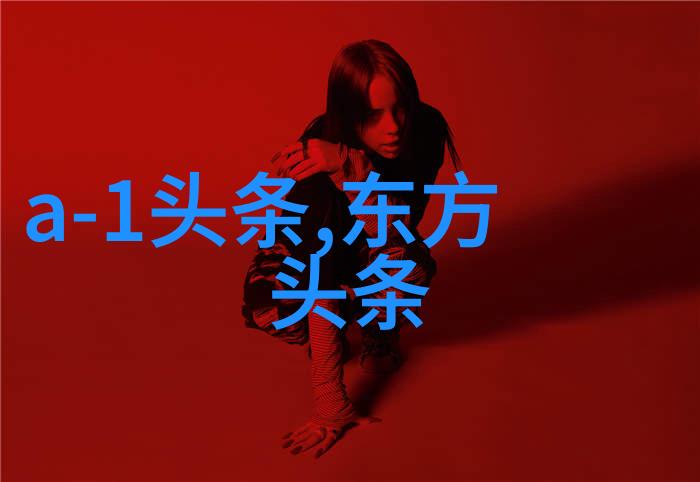星座查询-12月26日的天秤座机智与公正的双重奏鸣