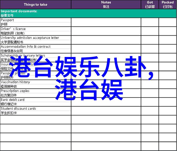 微信头像背后的秘密揭开图片大全中的神秘相片