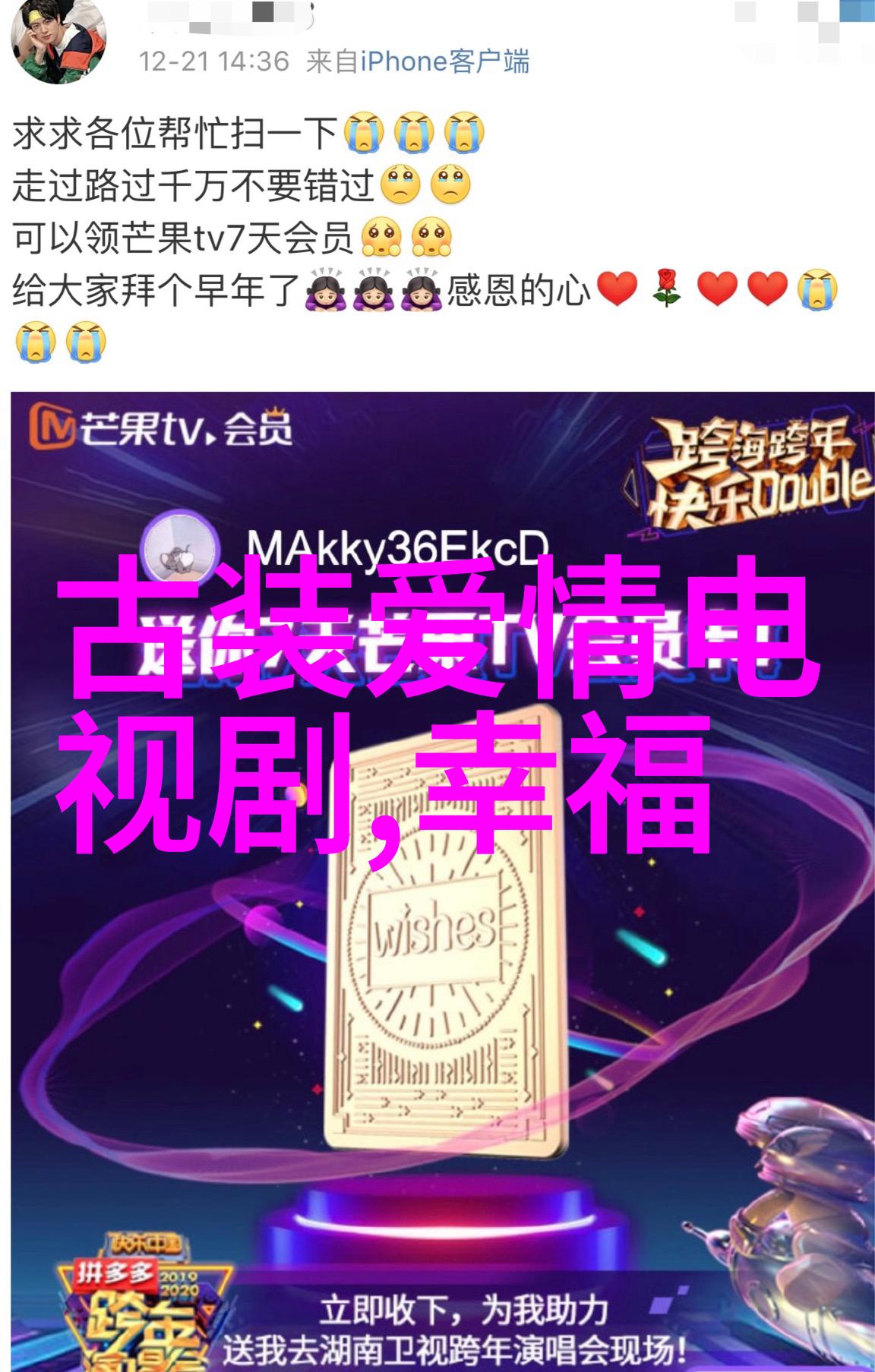 娱乐界新星崛起李明的音乐风云变幻