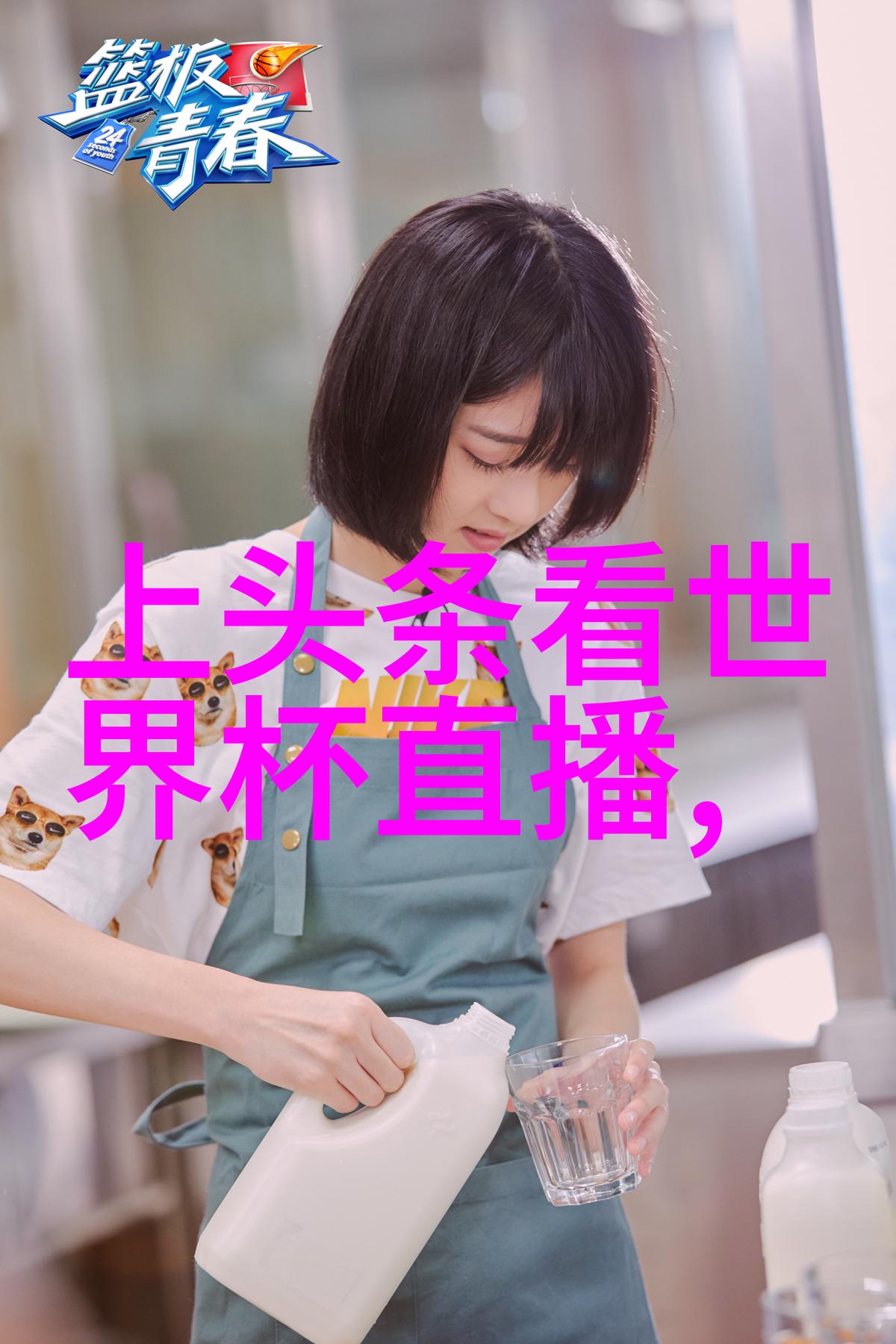 皇恩娱乐梦想的舞台与盛宴