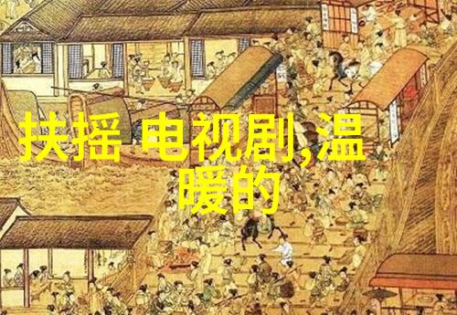 晚霞映照下的城管大楼亮灯引发争议的夜晚