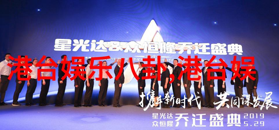 幻影剧幕无限传送的视界之旅