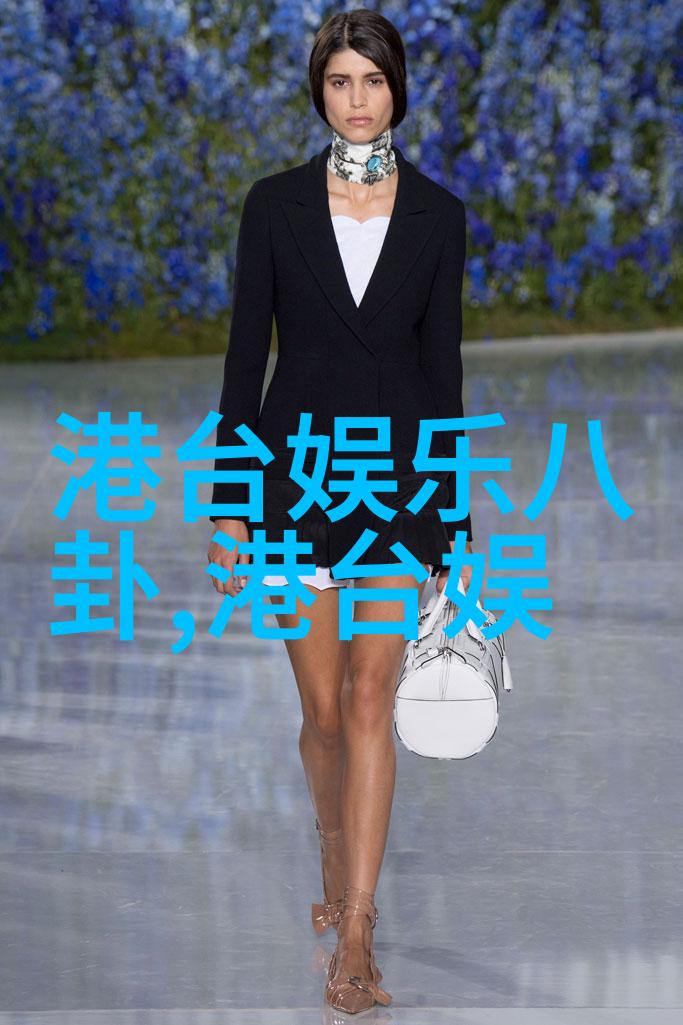 星光闪耀下的隐秘游戏揭秘娱乐圈背后的真相