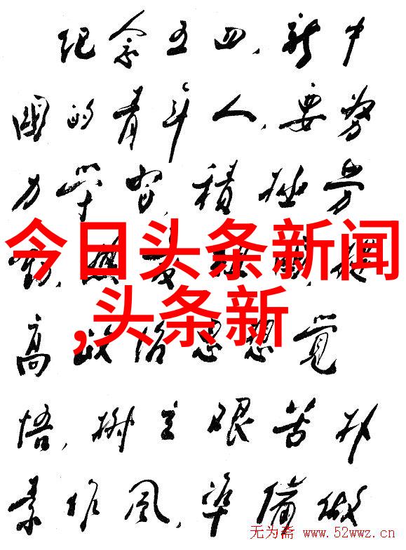 地素时尚安以轩机场大红色叠层亮泽休闲不失豪气态度光彩夺目