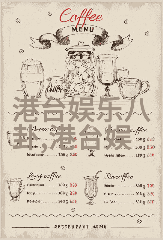 画卷中的故事镜头下的诗意舞动