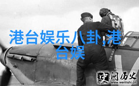 东栏雪情深似海褚宁远沈颜的结局千龙娱乐解密最后一刻是否同行