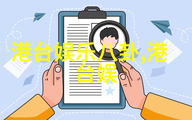 星辰大海中的游戏王国