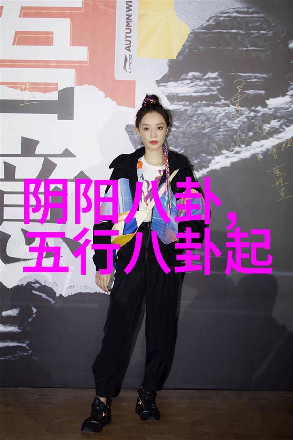 娱乐圈八卦热点明星私密照外泄引争议