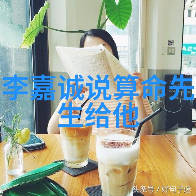 娘道逆袭的传说