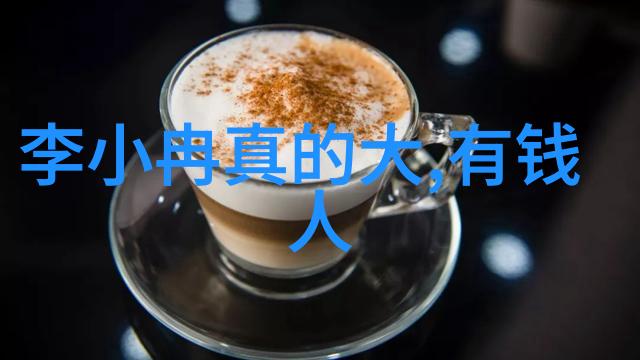 艺术照个人写真祼照-裸露的美探索艺术摄影中的个人写真与祼照