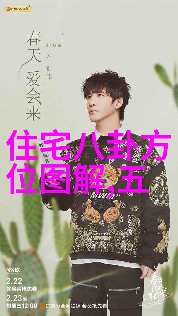 八十年代风情下的阮家小馆怀旧美食与温馨相聚