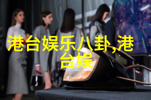 天堂影视梦幻之境的电影艺术探索