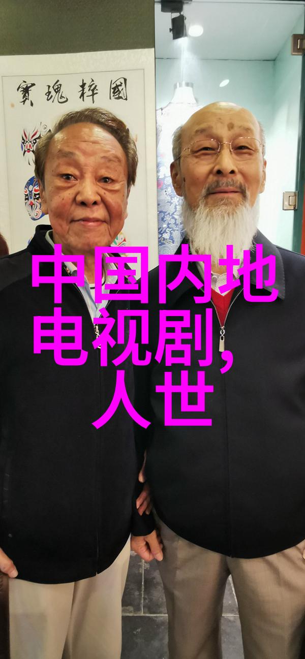 偶像梦想青春偶像剧集
