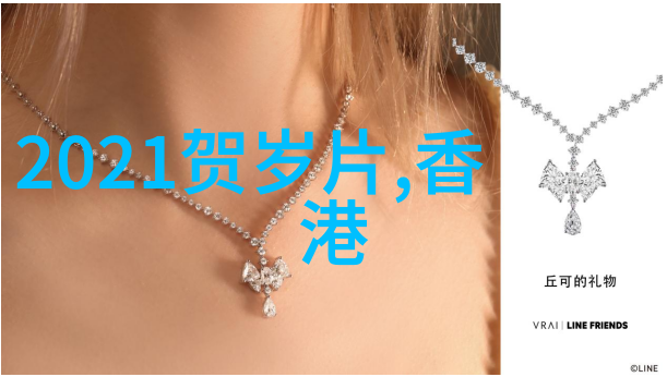 隐匿与显现分析影片中她的角色发展