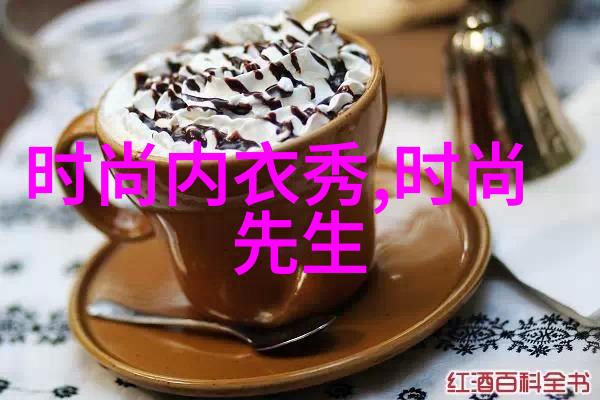 娱乐圈-幕后花样揭开娱乐圈乱象的真相